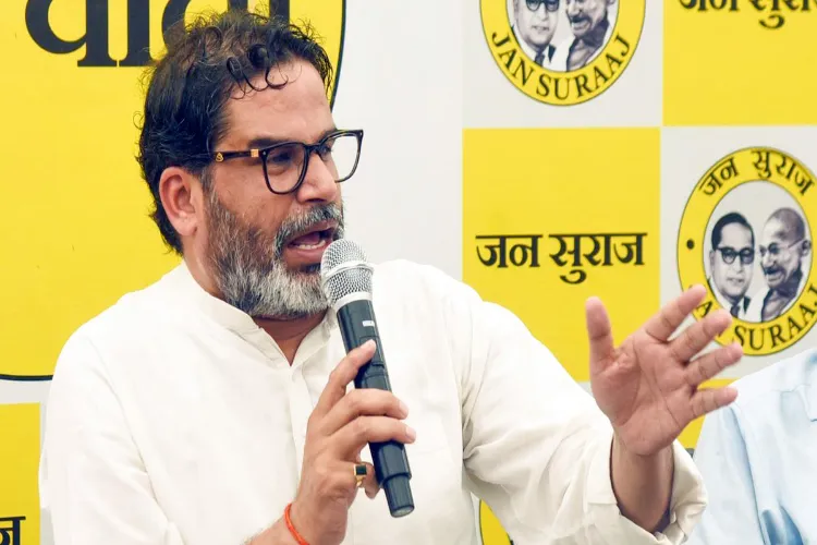 پرشانت کشور کا تیجسوی یادو پر طنز