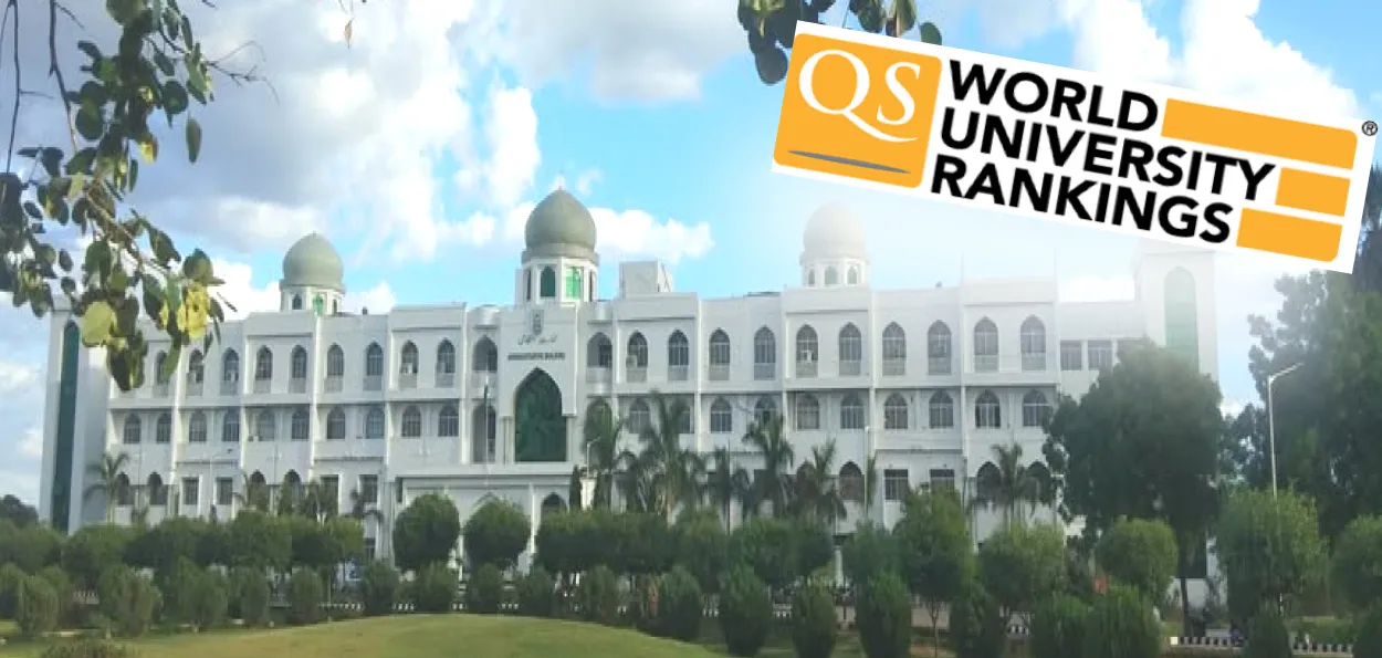 اردو یونیورسٹی کا نام عالمی سطح کی یونیورسٹیز  میں شامل