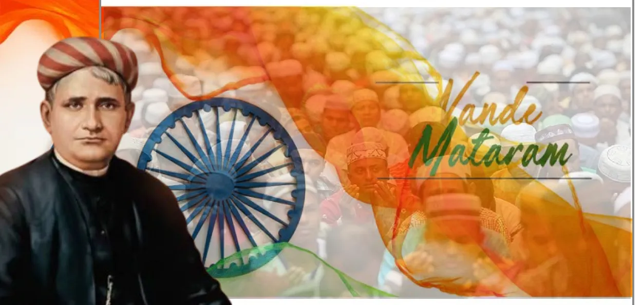 کیا وندے ماترم مسلمانوں کے خلاف ہے؟