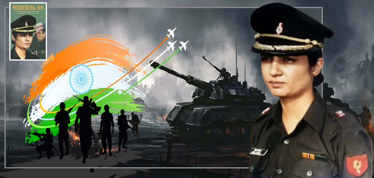 کیڈٹ نمبر 1 -  اُس خاتون کی کہانی جس نے سب سے پہلے ہندوستانی فوج میں قدم رکھا اور تاریخ بدل دی