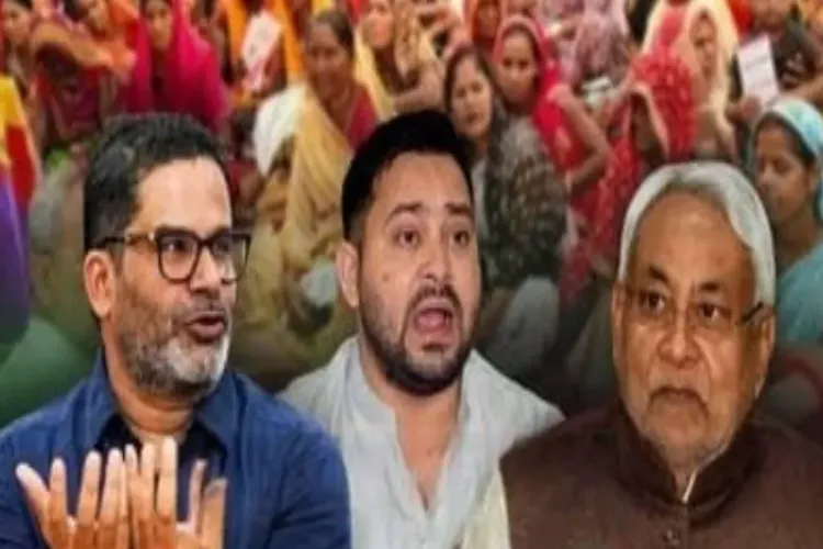 بہار کے انتخابات اور پسماندہ: تاریخی تناظر