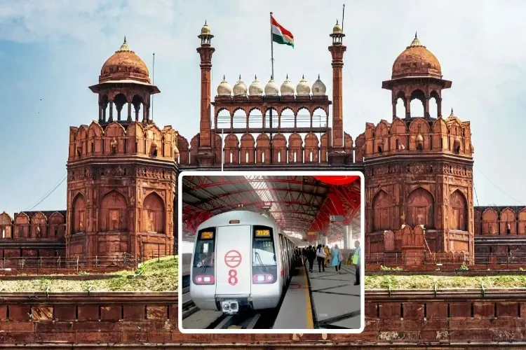 دہلی: لال قلعہ میٹرو اسٹیشن اگلے نوٹس تک بند