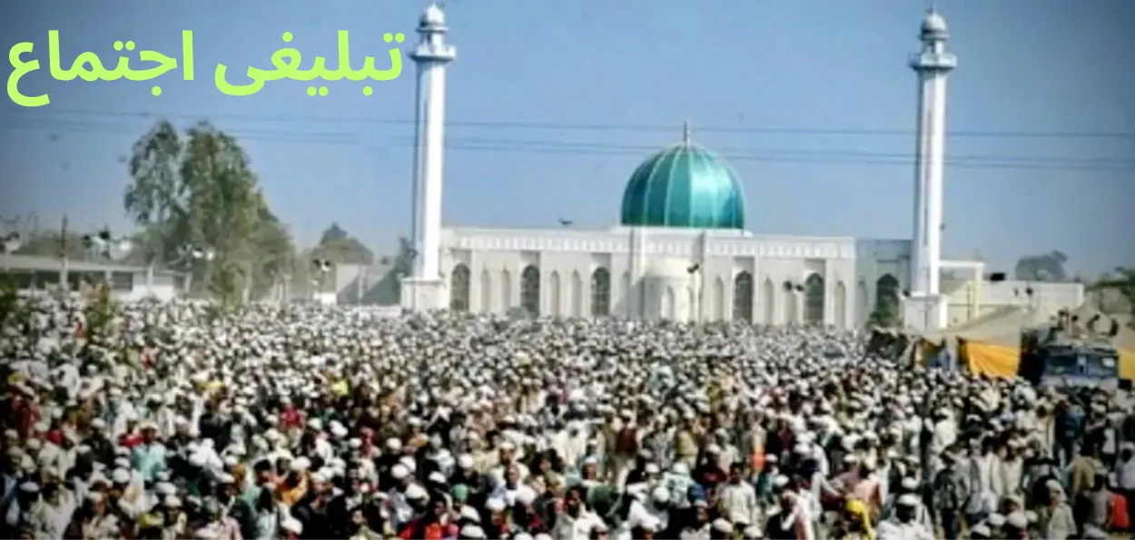 بھوپال میں 78ویں تبلیغی اجتماع کی تیاریاں مکمل، سکیورٹی کے انتظامات میں اضافہ