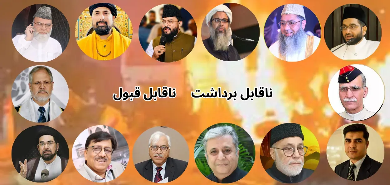 لال قلعہ دھماکہ ۔ملک کے ممتاز مسلم دانشوروں اور علماء نے کی سخت مذمت