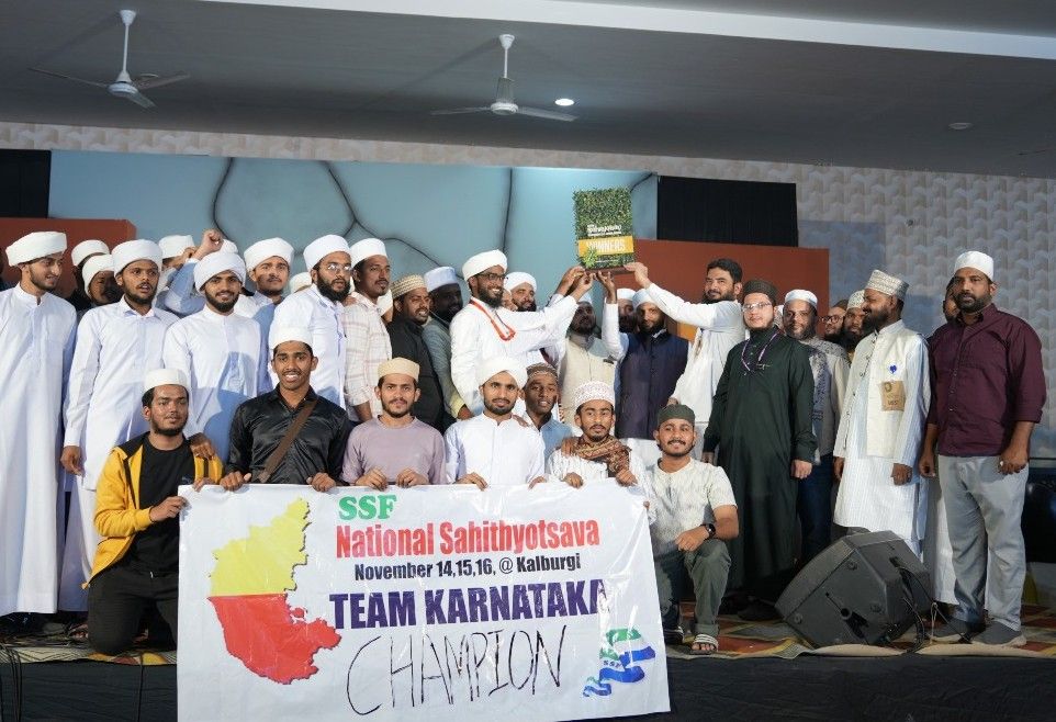 ایس ایس ایف کے تحت نیشنل تعلیمی،ادبی مقابلہ اختتام پذیر