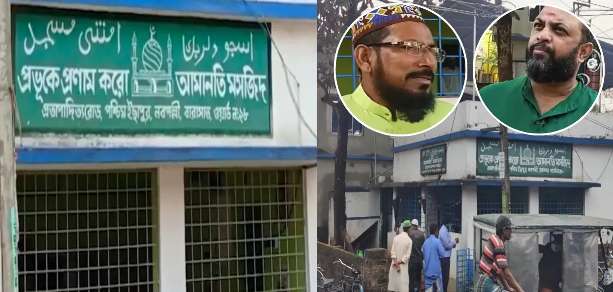  بنگال کے باراسات میں ایک مسجد کی دیکھ بھال پچاس سال سے کررہا ہے ہندو خاندان