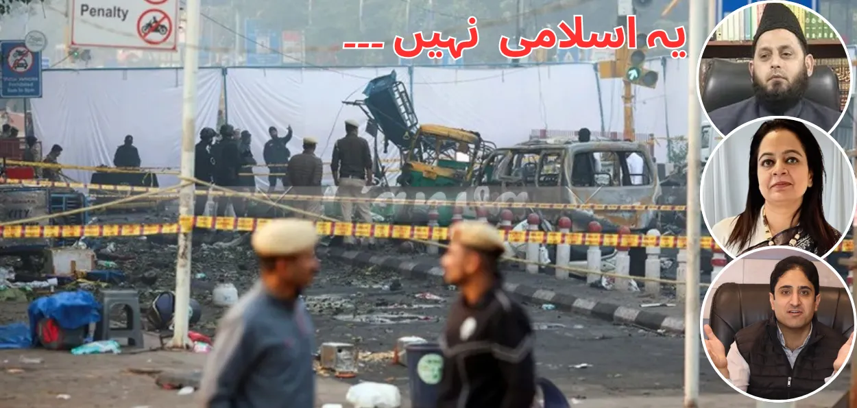 مسلمانوں کا کہنا ہے کہ خودکش حملہ اسلام کا حصہ نہیں ہے۔