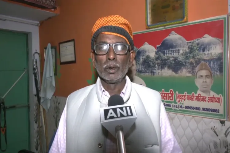 ایودھیا کیس کے وکیل اقبال انصاری نے امن کی حمایت کی