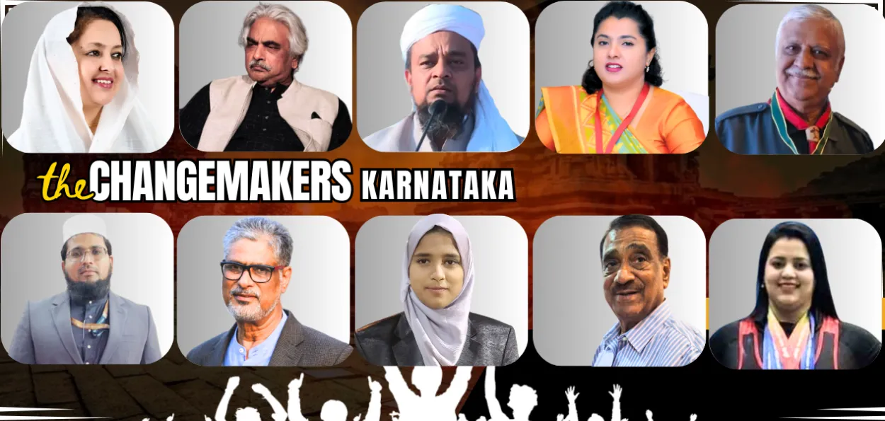 کرناٹک میں معاشرے میں  انقلاب برپا کرنے والے مسلم تبدیلی ساز