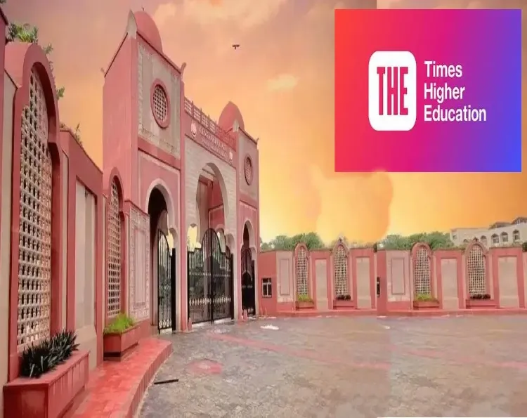 جامعہ ملیہ اسلامیہ ۔ ٹائمز ہائر ایجوکیشن بین الضابطہ سائنس کی درجہ بندی  میں 80 واں مقام