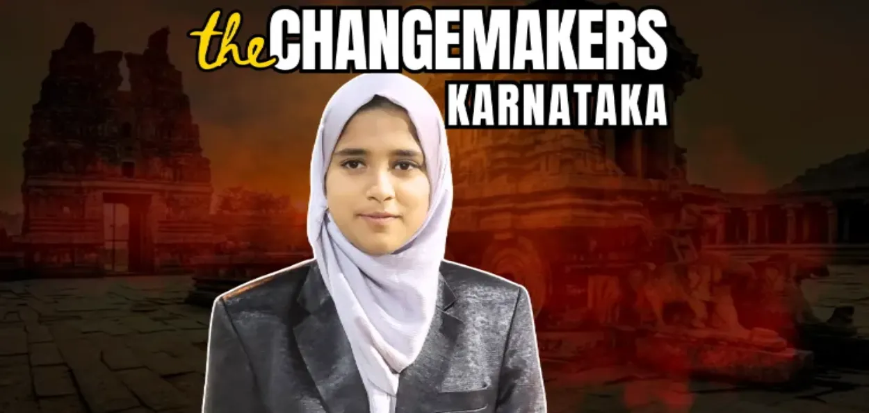 رفاہ  تسکین کا ناقابل یقین سفر