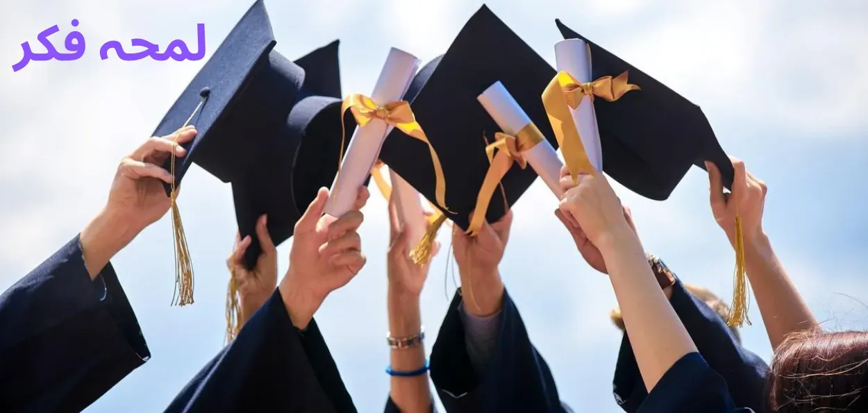 ہمارے تعلیمی ادارے اسلام کی باہمی رواداری کی اصل روح کو دوبارہ زندہ کر سکتے ہیں 
