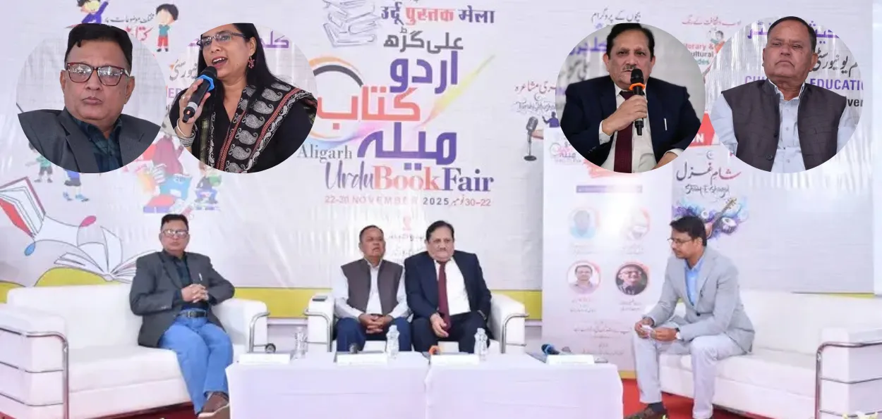 کتابی میلہ - ماضی میں مشاعرے محض شعری محفلیں نہیں  بلکہ ایک مکمل تہذیبی ادارے کی حیثیت رکھتے تھے, شہپر رسول 