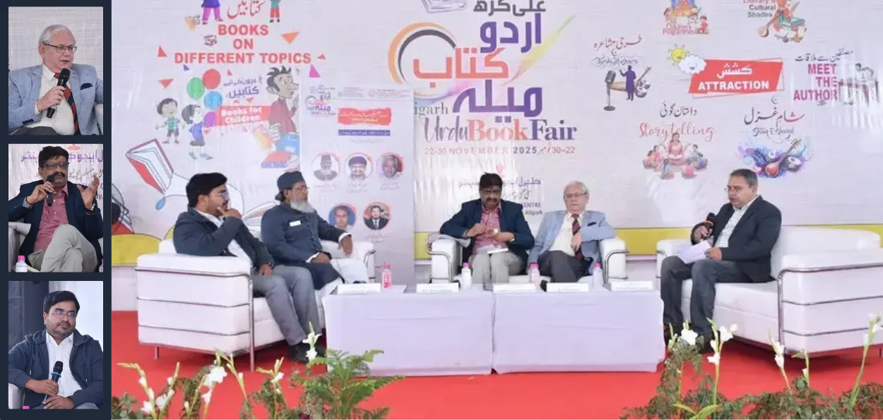 اے ایم یو کتاب میلہ - اردو صحافت کو جدید تقاضوں سے ہم آہنگ کرنا وقت کی ضرورت ہے، راحت ابرار