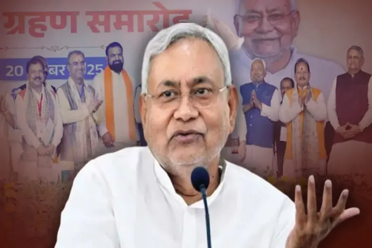 نتیش حکومت کا بڑا فیصلہ