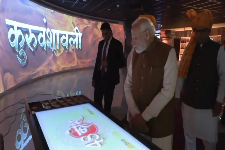 مودی نے کروکشیتر میں 'پنچ جنیہ میموریل کا افتتاح کیا