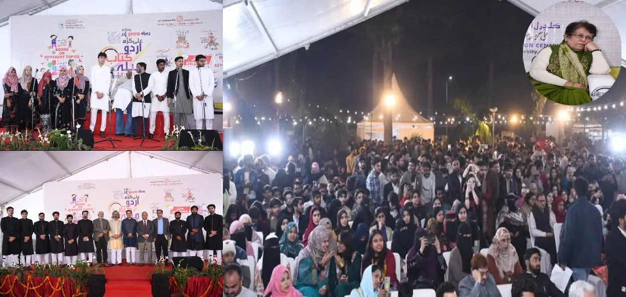 علی گڑھ اردو کتاب میلے میں مشاعرہ، مذاکرہ اور شام غزل کی رونق  