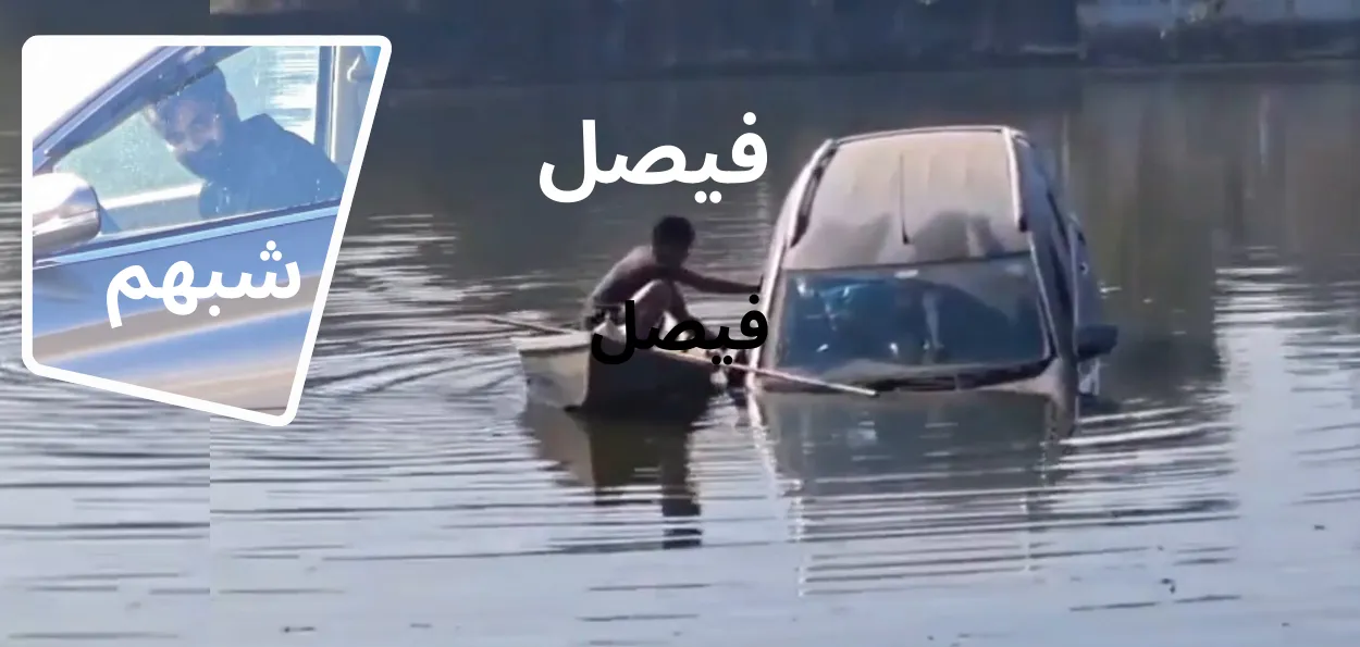  فیصل نے  بچائی تالاب میں ڈوبتے شبھم کی جان