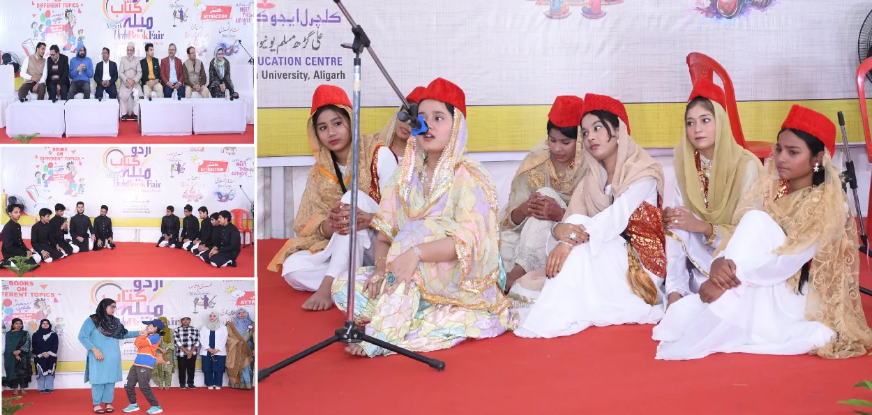 علی گڑھ-  اردو کتاب میلے کے  آٹھویں دن  ادبی، معلوماتی اور ثقافتی پروگرامز سے لگے چار چاند