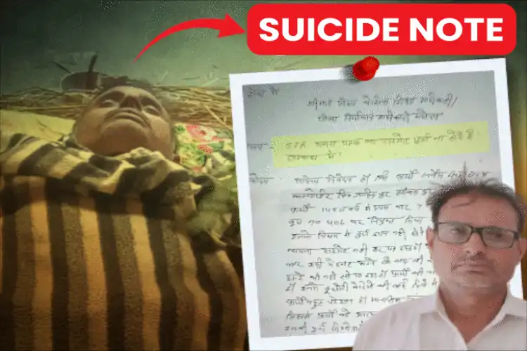 ٹارگیٹ پورا نہیں ہوا تو بی ایل او نے خود کشی کرلی