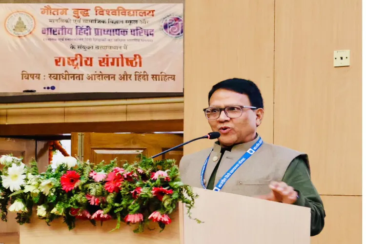 قومیت،  ہندی -اُردو کی مشترکہ ادبی وراثت ہے: پروفیسر شمبھو ناتھ تیواری