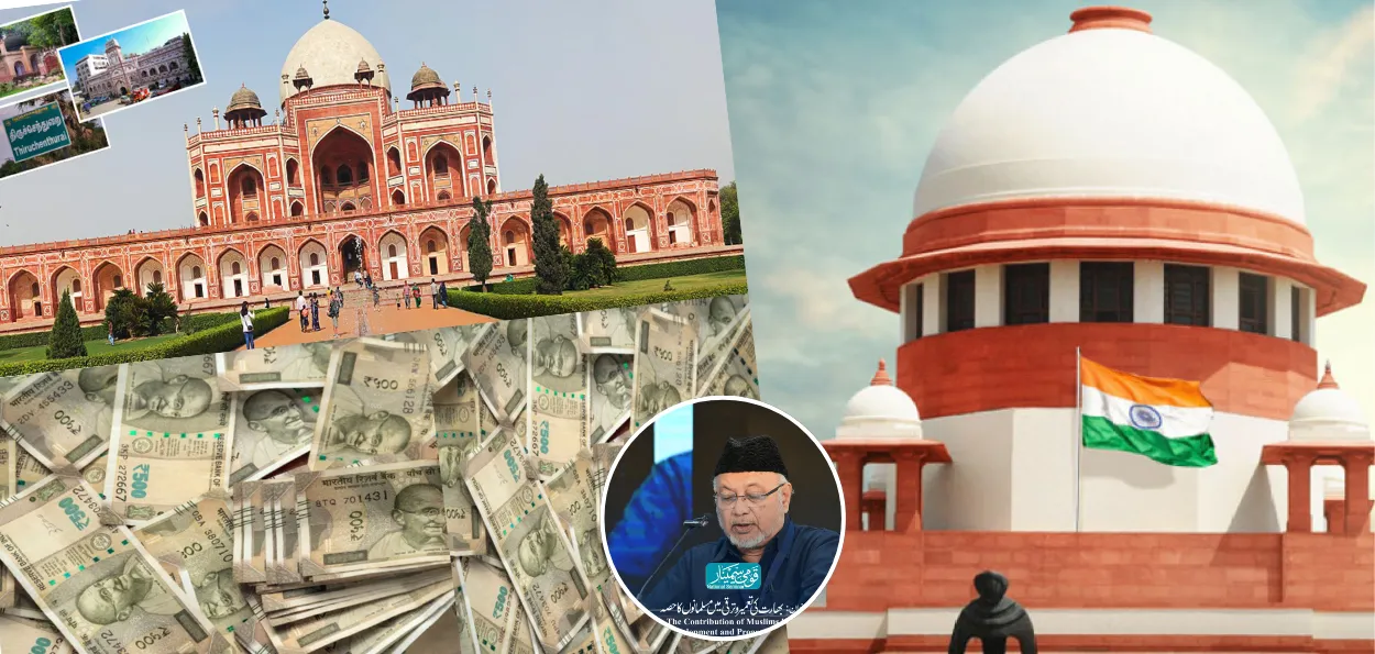 ہندوستان  میں وقف کے نظم و نسق کی اصلاح: استعداد کاری اور جامع ترقی کے لیے ایک راستہ