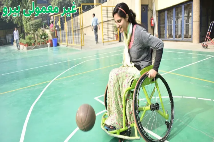  معذوری فرد کی کمی نہیں بلکہ معاشرے کی پیدا کردہ رکاوٹ ہے