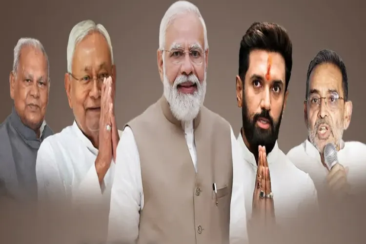 بہار میں این ڈی اے کی جیت اور اپوزیشن کی شکست کا ماڈل