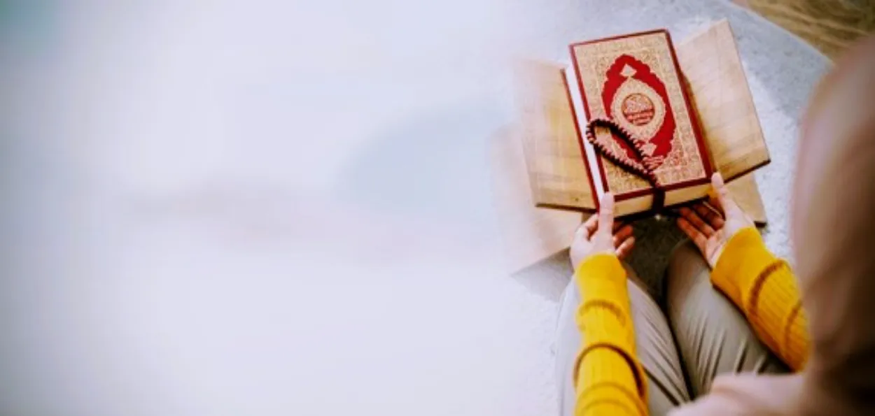 اسلام میں امانت کی اہمیت