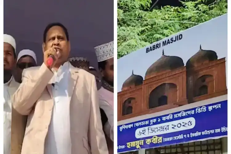 مرشدآباد میں ’بابری مسجد‘ کا سنگِ بنیاد، ہزاروں کی بھیڑ، سیاسی ہلچل تیز
