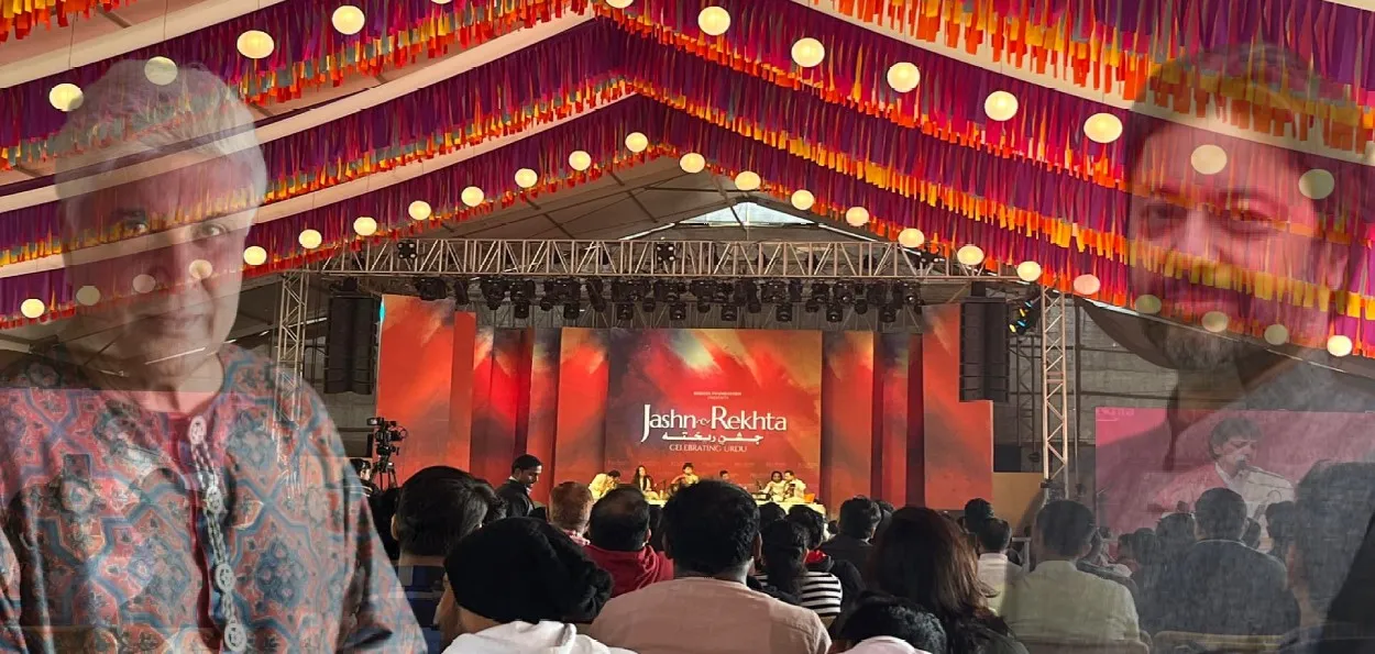 ریختہ  کی یادیں اور باتیں 