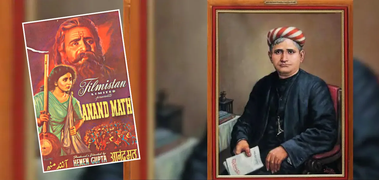 وندے ماترم کی تاریخ:ایک دھن جو تحریک بن گئی