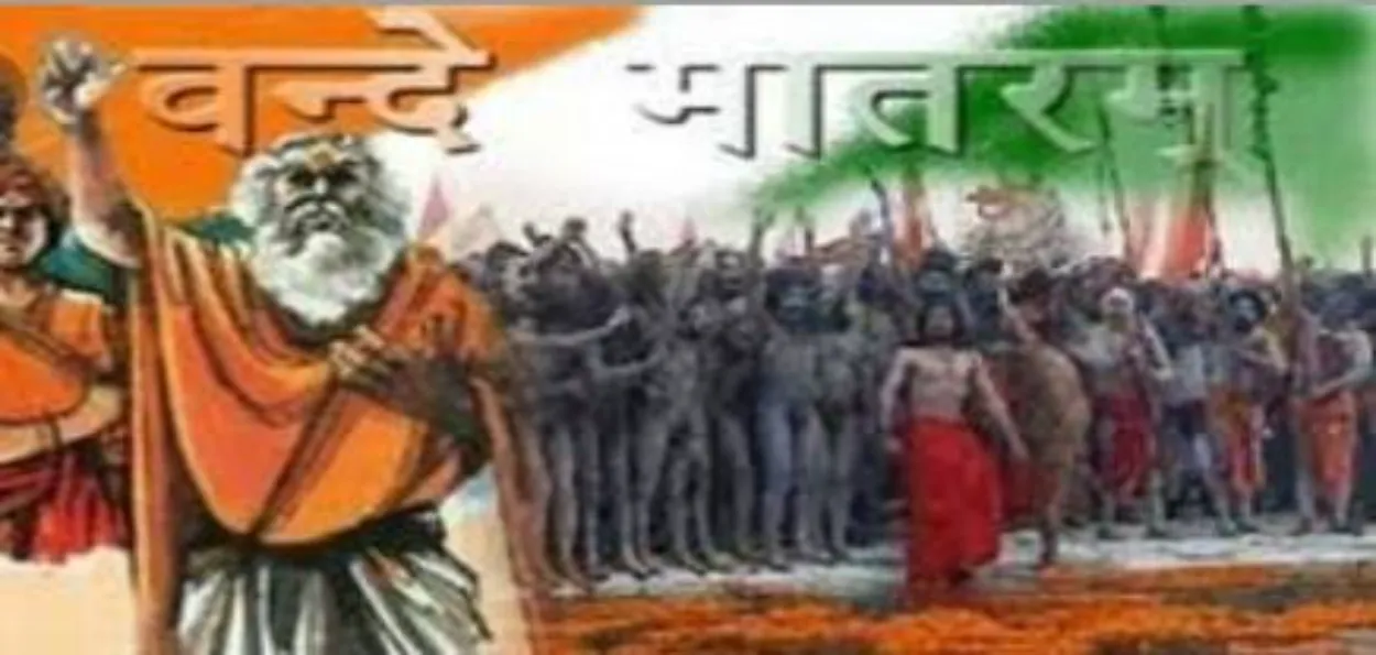 آنند مٹھ تحریک   ہندو مسلم اتحاد   کی تاریح کا حصہ ہے 