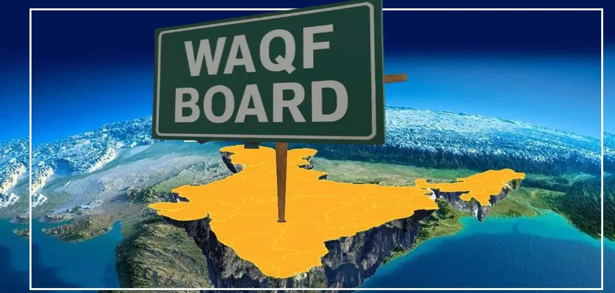 مرکز کی ایک ہزار کروڑ کی بڑی منصوبہ بندی، وقف جائیدادوں کا از سر نو  تجارتی  استعمال