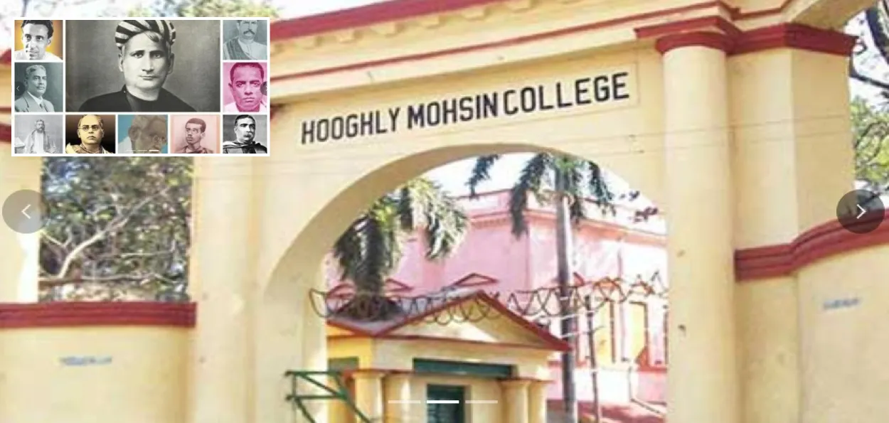 جانیے!ایک مسلمان کے قائم کردہ کالج کے بارے میں جہاں  بنکم چندر چٹوپادھیائے نے تعلیم حاصل کی 