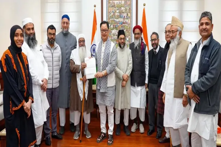 مسلم پرسنل لا بورڈ کے وفد کی  مرکزی اقلیتی امور کے وزیر کرن رجیجو سے ملاقات