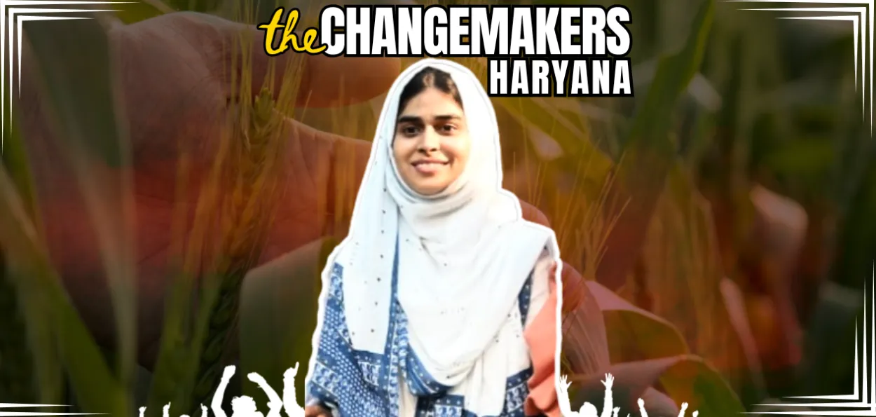 میوات کی رخسانہ نے رقم کی تاریخ 