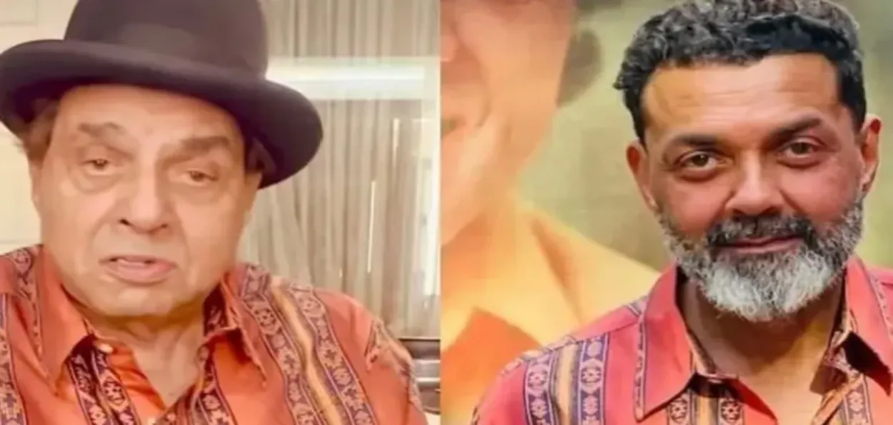 بوبی دیول نے پہنی والد دھرمیندر کی شرٹ