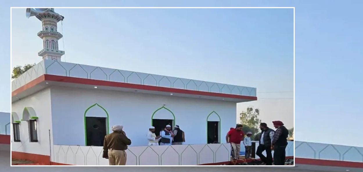  پنجاب : سکھوں کی طرف سے عطیہ کردہ زمین پر تعمیر کی گئی مسجد