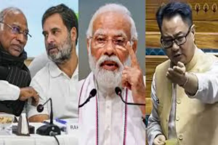 مودی کو  'دھمکی' معاملہ: رجیجو نے راہل، کھرگے سے معافی مانگنے کو کہا