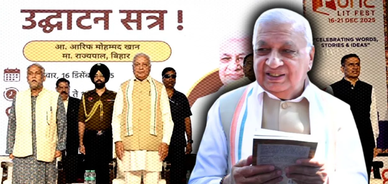 ہندوستانی ثقافت  زندہ ہے کیونکہ اس کی جڑیں علم میں ہیں ، مادیت پرستی نہیں:عارف محمد خان