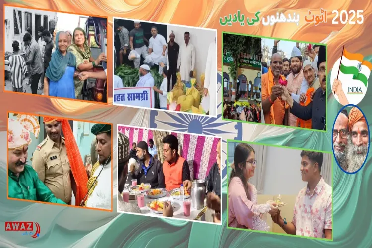 نفرت کے شور میں امید کی بازگشت : 2025مشترکہ ورثے اور اٹوٹ بندھنوں کا سال