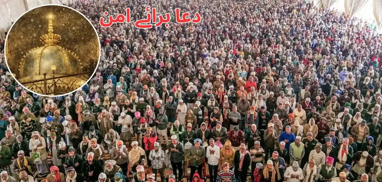 عرس اجمیر شریف: دس لاکھ عقیدت مندوں کی شرکت، قومی و عالمی امن  کی دعائیں کے ساتھ اختتام