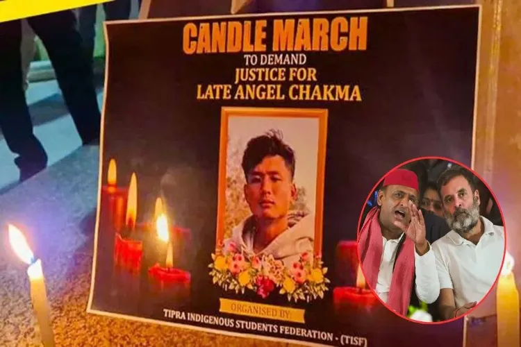 اینجل چکما کی موت پر راہل اور اکھلیش برہم