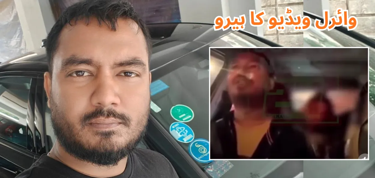 لڑکی کو بحفاظت گھر پہنچانا میرا فرض تھا۔ کولکتہ کےکیب ڈرائیور سے ملیں، جس کے وائرل  ویڈیو نے دنیا کا دل جیتا