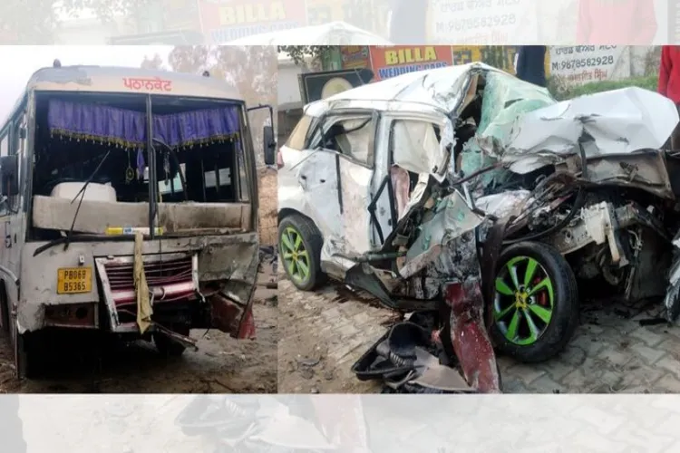 پنجاب: ہوشیار پور میں کار بس سے ٹکرا گئی، 4 افراد جاں بحق