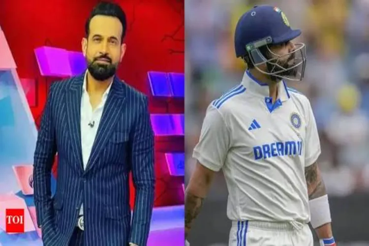 عرفان پٹھان نے نیوزی لینڈ کے خلاف میچ جتوانے والی 93 رنز کی شاندار اننگز کے بعد لیجنڈری بلے باز ویراٹ کوہلی کی مستقل مزاجی کا تجزیہ کیا۔