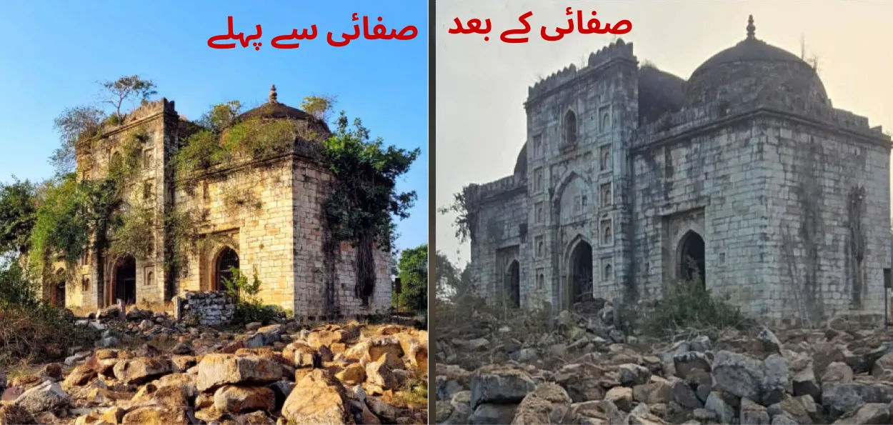 روہتاس-خستہ حال اور ویران  مسجد کی صفائی اور مرمت بن گئی  ایک روشن مثال