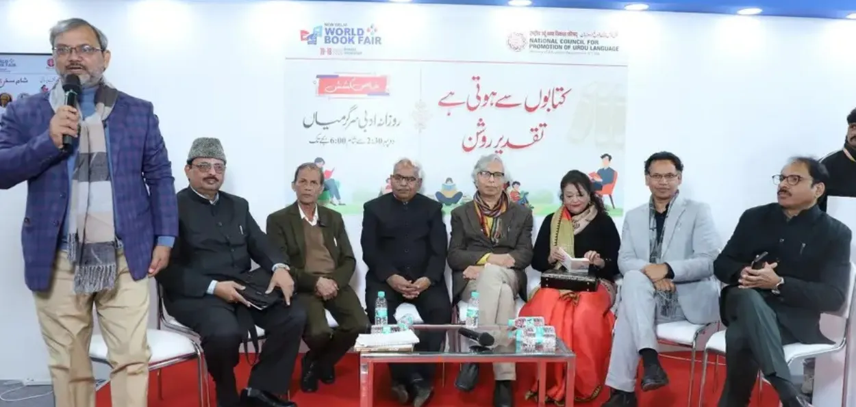 عالمی کتاب میلہ 2026: مختلف موضوعات پر مذاکروں کا دور