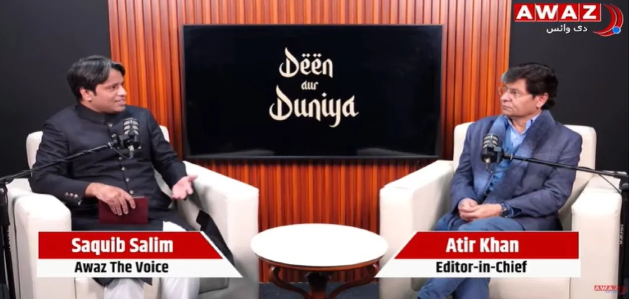 دین اور دنیا  - آواز دی وائس کا نیا پوڈ کاسٹ